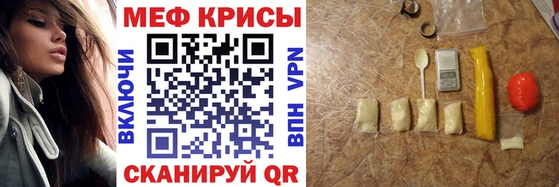 Купить Cocaine  Меф мяу мяу  АМФ  МАРИХУАНА  Боготол