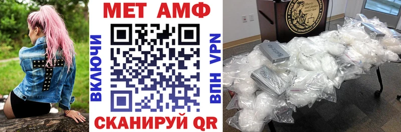 Купить закладки  Боготол  Амфетамин Розовый 