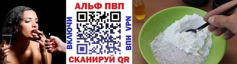 Купить закладки  Боготол  Альфа ПВП мука 
