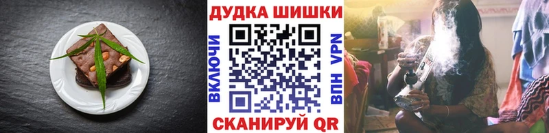 Купить закладки  Боготол  Canna-Cookies конопля 