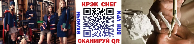 Cocaine 99% Купить где Боготол