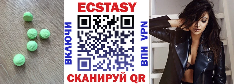 Экстази бентли  Купить закладки  Боготол 