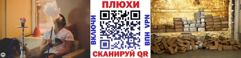 Купить  Боготол  ГАШИШ Cannabis 