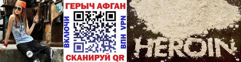 Героин гречка  Купить  Боготол 