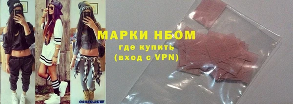 мефедрон VHQ Каменногорск