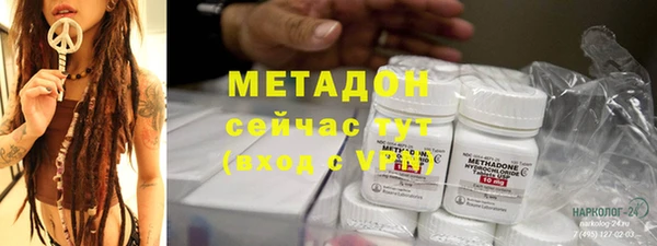 тгк Каменка