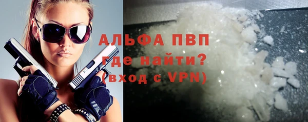меф VHQ Каменск-Шахтинский
