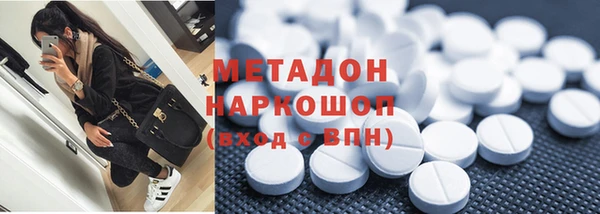 меф VHQ Каменск-Шахтинский