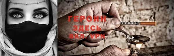 меф VHQ Каменск-Шахтинский
