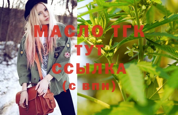меф VHQ Каменск-Шахтинский