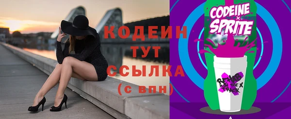 меф VHQ Каменск-Шахтинский