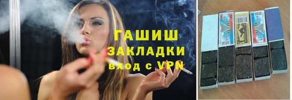 мефедрон VHQ Каменногорск