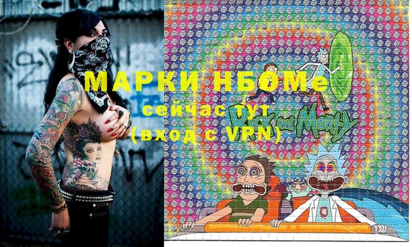 мефедрон VHQ Каменногорск