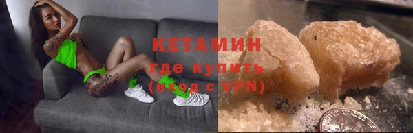 тгк Каменка