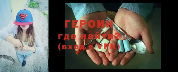 мефедрон VHQ Каменногорск