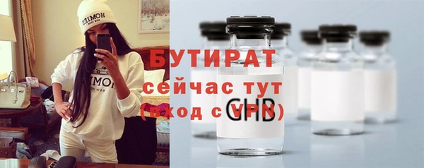 меф VHQ Каменск-Шахтинский