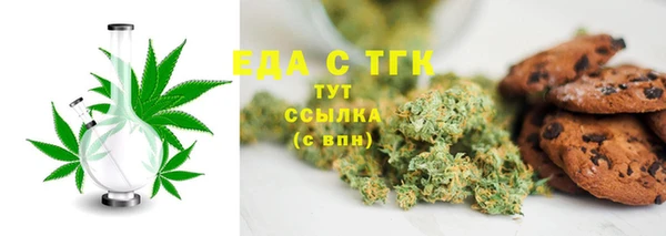 мефедрон VHQ Каменногорск