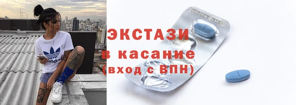 мефедрон VHQ Каменногорск