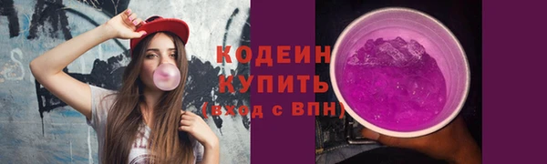 мефедрон VHQ Каменногорск