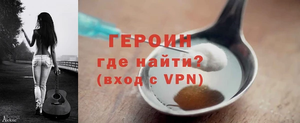 мефедрон VHQ Каменногорск