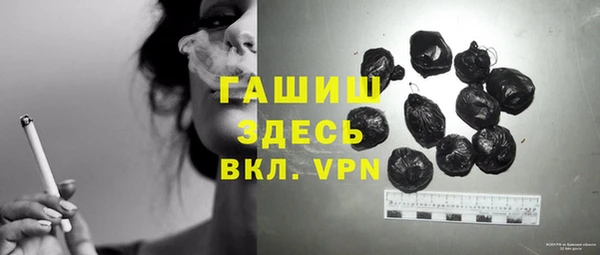 меф VHQ Каменск-Шахтинский
