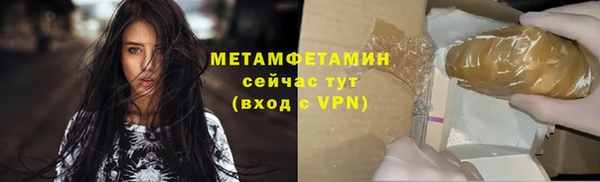 меф VHQ Каменск-Шахтинский