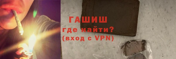меф VHQ Каменск-Шахтинский