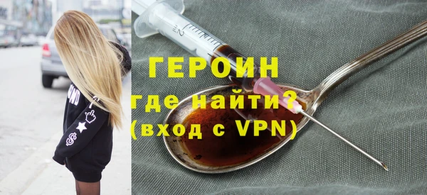 меф VHQ Каменск-Шахтинский