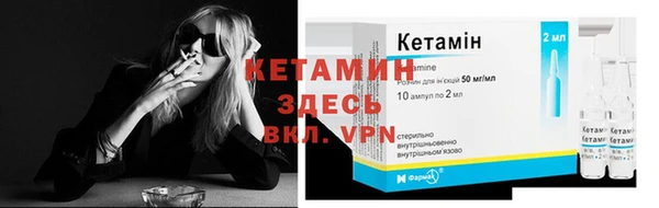 меф VHQ Каменск-Шахтинский