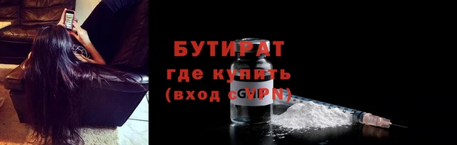 мефедрон VHQ Каменногорск
