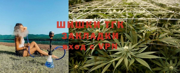 мефедрон VHQ Каменногорск