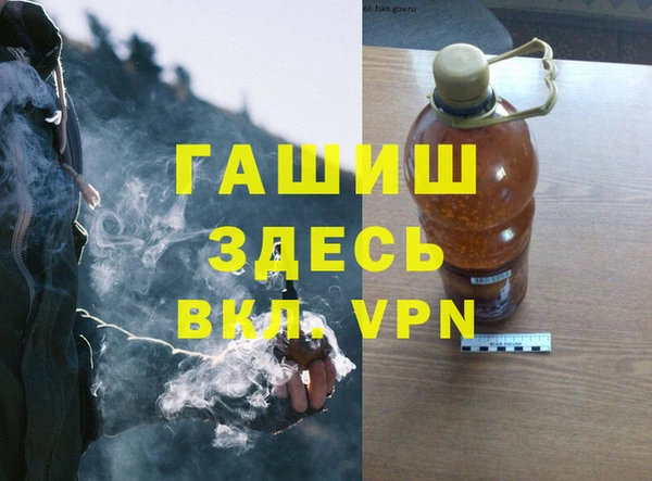 мефедрон VHQ Каменногорск