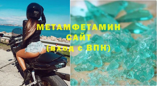 меф VHQ Каменск-Шахтинский
