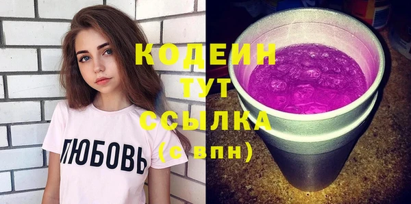 мефедрон VHQ Каменногорск