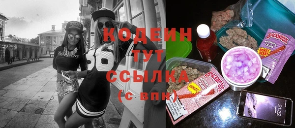 мефедрон VHQ Каменногорск