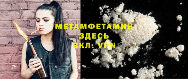 тгк Каменка