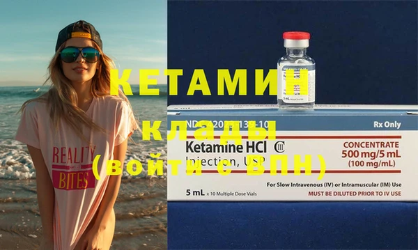 Альфа ПВП Карталы