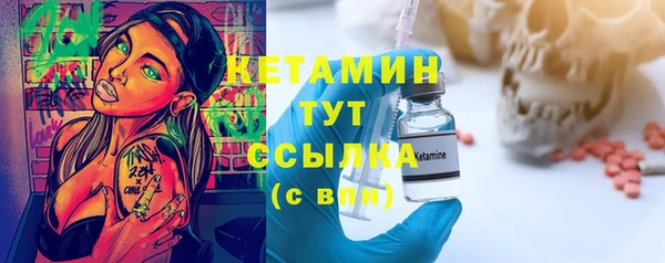 мефедрон VHQ Каменногорск
