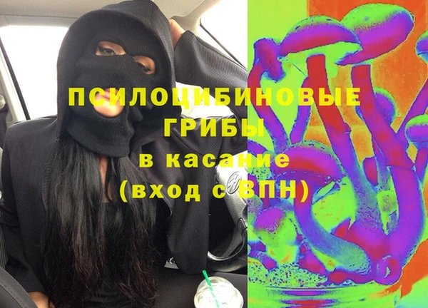 мефедрон VHQ Каменногорск