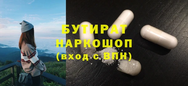 гидра Касимов