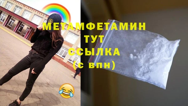 меф VHQ Каменск-Шахтинский
