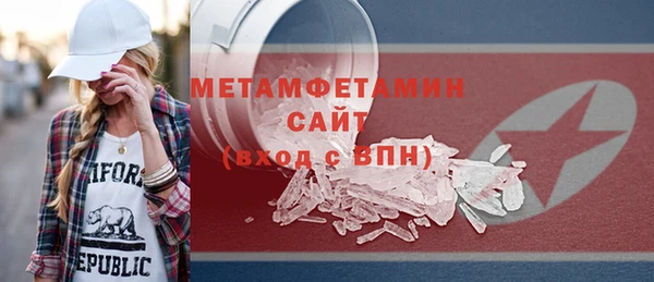 меф VHQ Каменск-Шахтинский