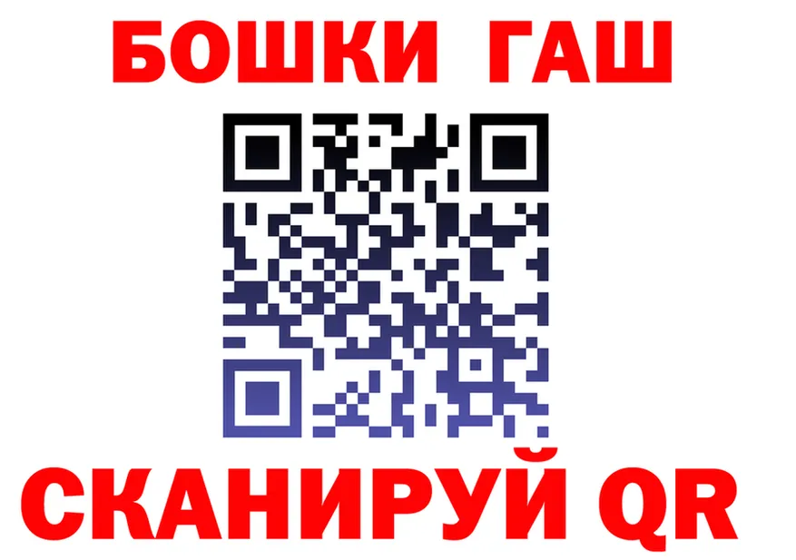 АМФ VHQ маркетплейс shop блэк спрут Боготол