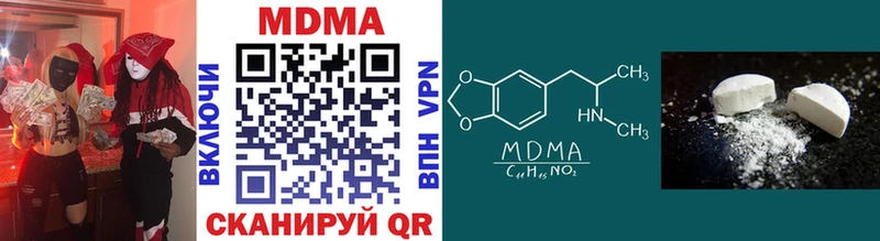 Купить  Боготол  MDMA VHQ 