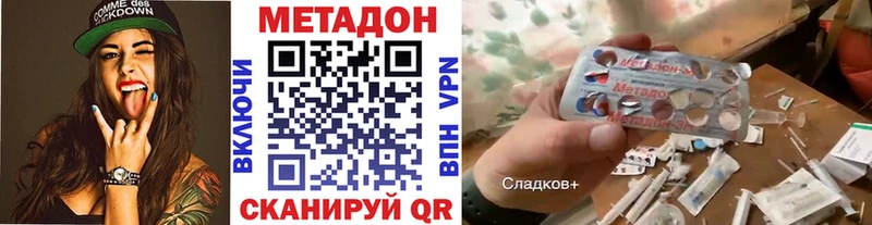 Купить  Боготол  МЕТАДОН белоснежный 
