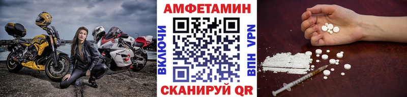 Купить где  Боготол  Метамфетамин кристалл 