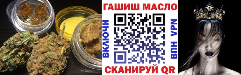 Купить закладки  Боготол  ТГК вейп 