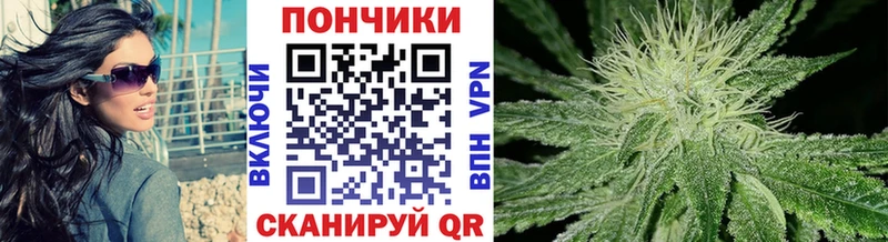 Купить Боготол Марихуана сатива